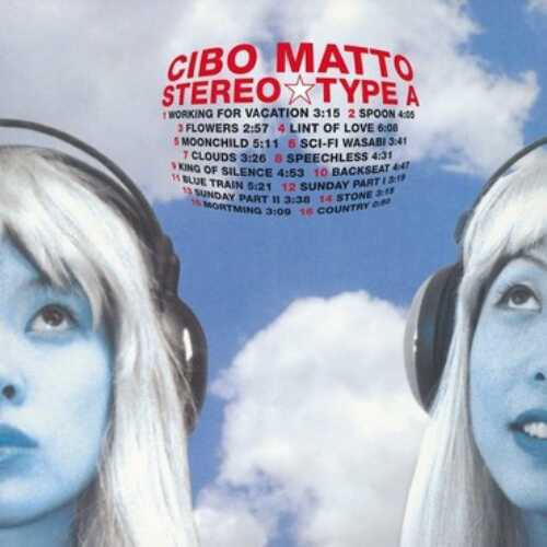 Cibo Matto - Stereo Type A [Limited Gatefold, 180-Gram Turquoise Colored Vinyl] [Import]